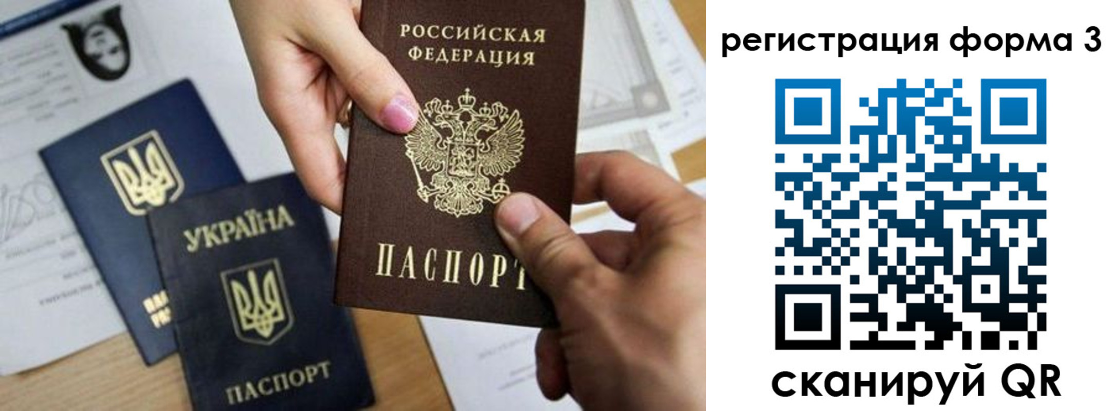 временная регистрация купить в Зеленодольске