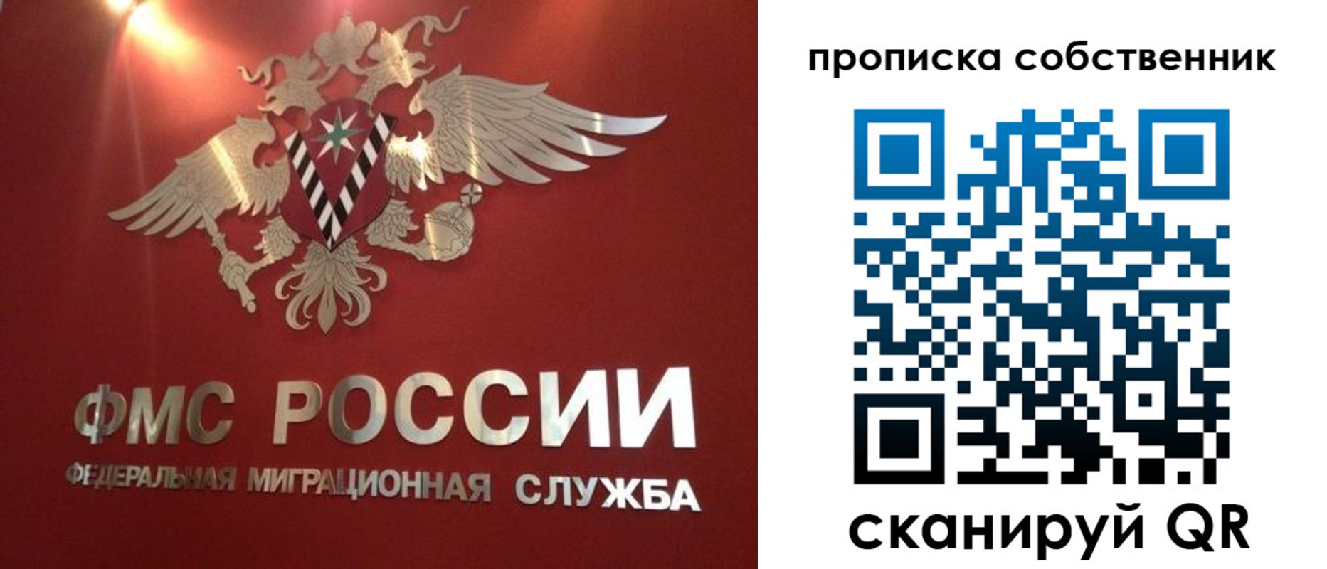 временная прописка в Зеленодольске