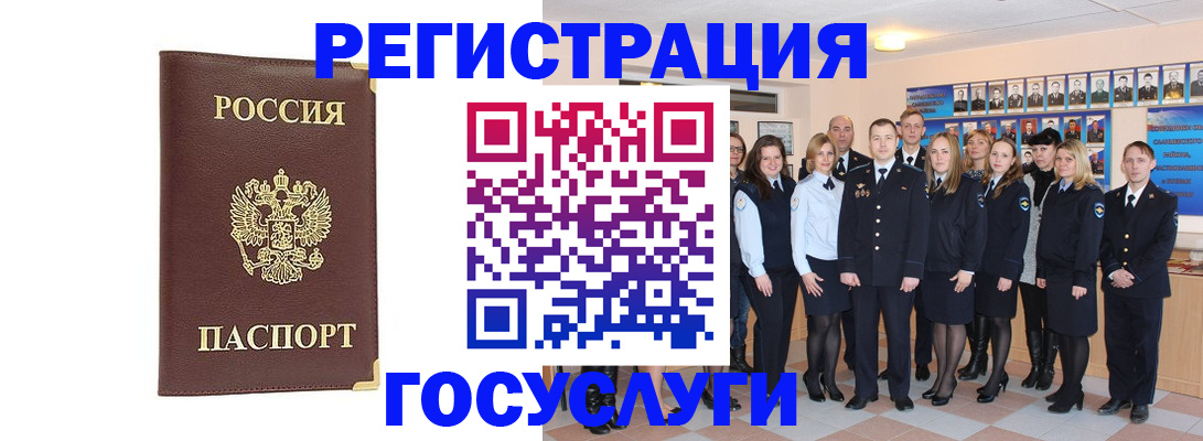 миграционный учет в Зеленодольске