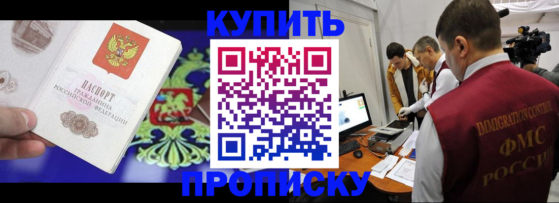 пропишу в квартире в Зеленодольске